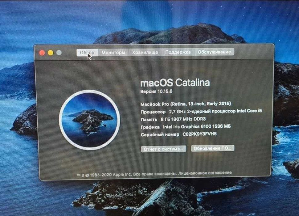 Продам Macbook Pro, Early 2015