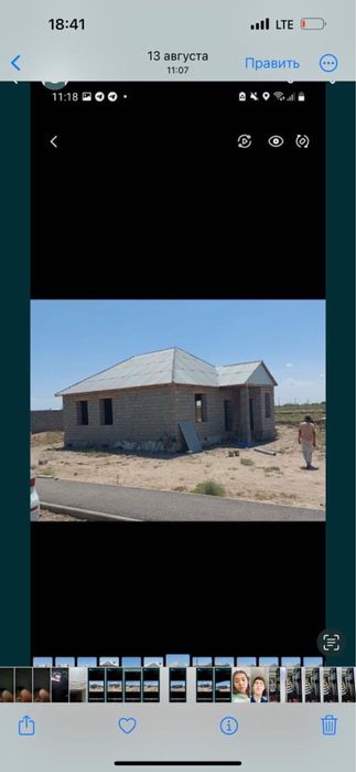 Ортақта времянка сатылады.