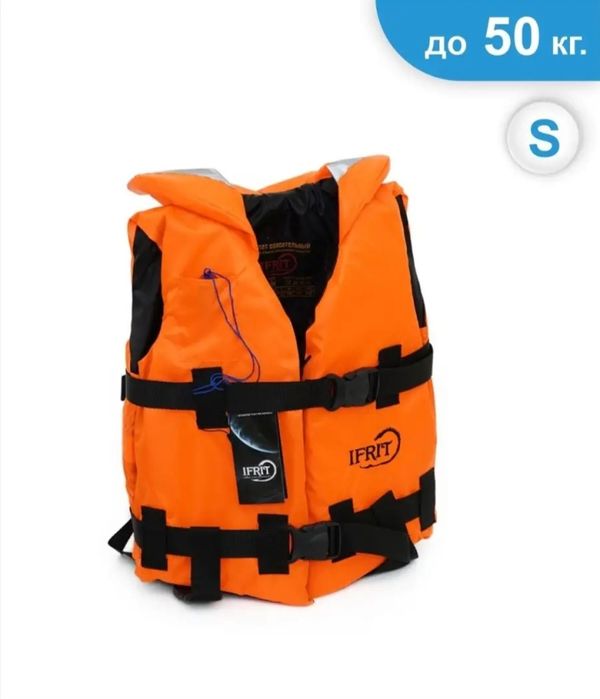 Спасательный жилет детский