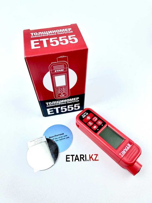 Толщиномер Etari ЕТ-555
