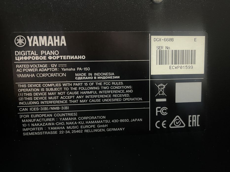 Vand pian Yamaha