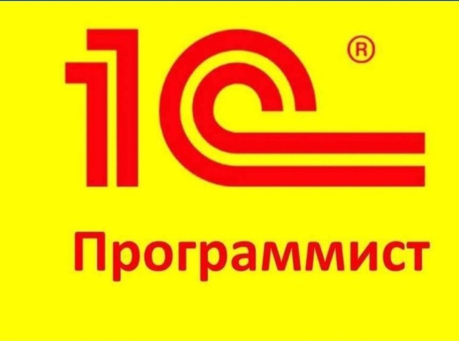 Ремонт и Настройки Компьютеров, и Ноутбуков,1с установка, Программист