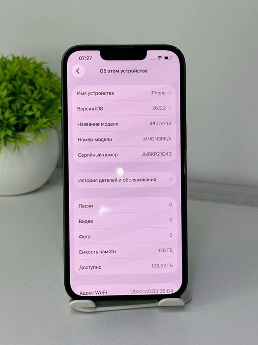 iPhone 13 | 128gb | Akb 77% /