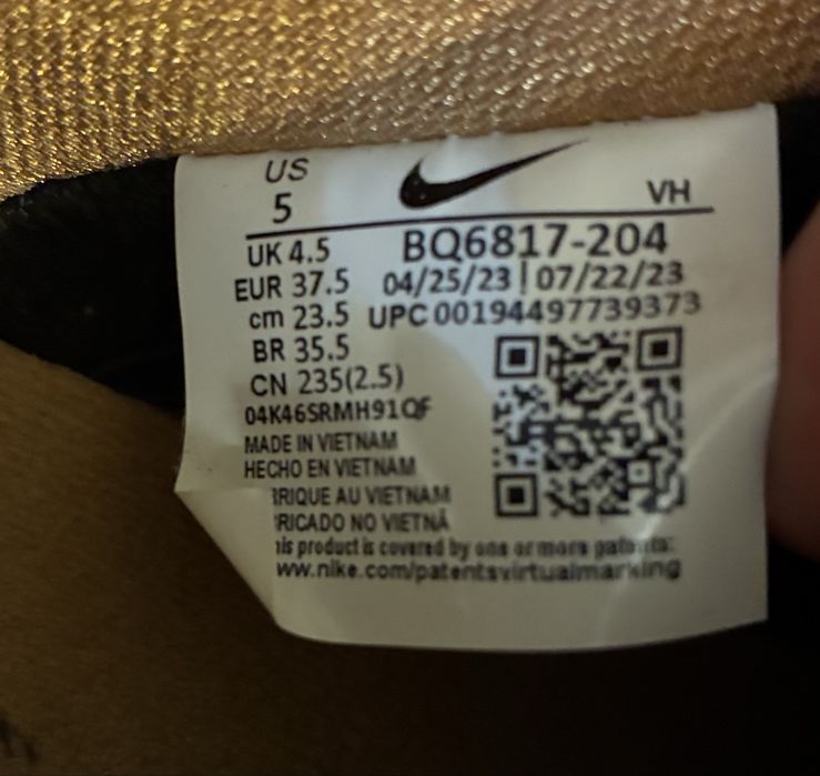 Nike SB Dunk low wheat, детски 37,5