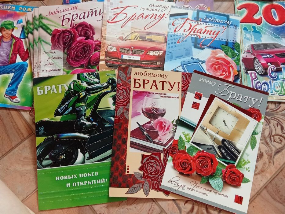 Открытки 100тг(оптом 50тг)