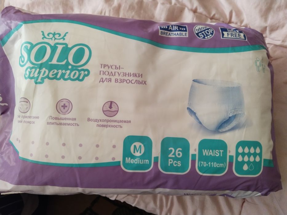 Продам подгузники-трусы для взрослых  70/110 в пачке 26 штук