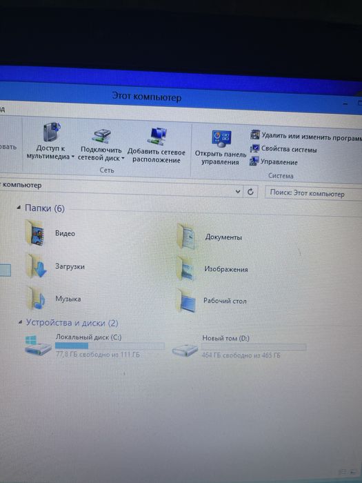 Ноутбук игровой i5