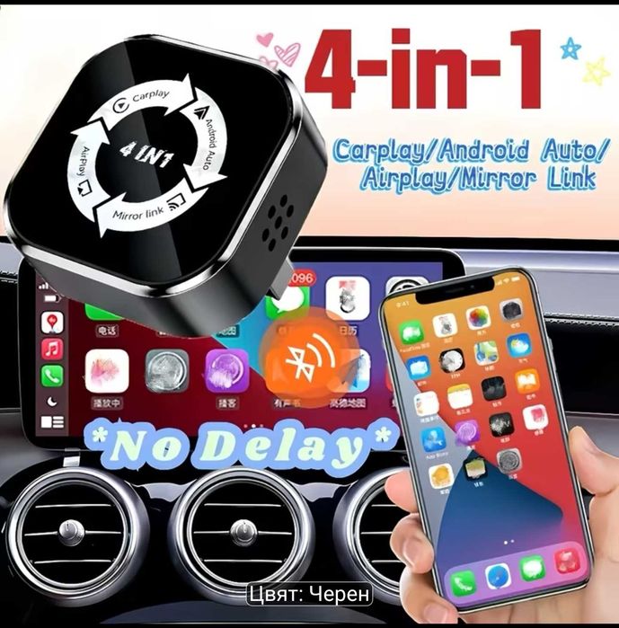 4 в 1 авто адаптер