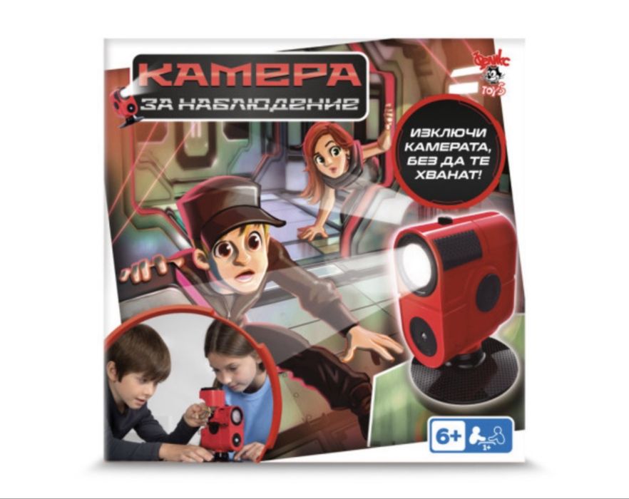 Игра Камера за наблюдение