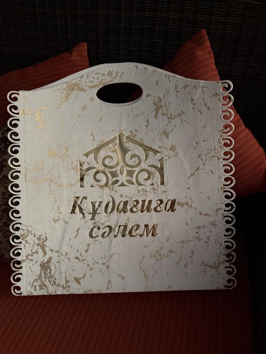 Новая сумка для кудаги