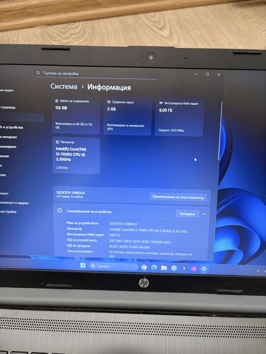 Лаптоп HP SSD hard