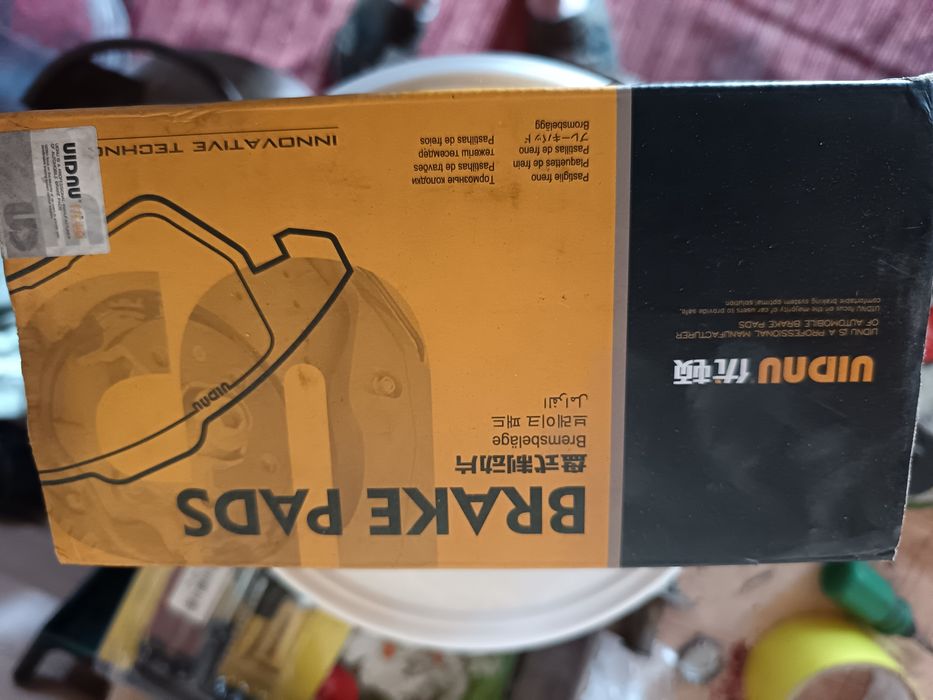 Продам колодки на чанган