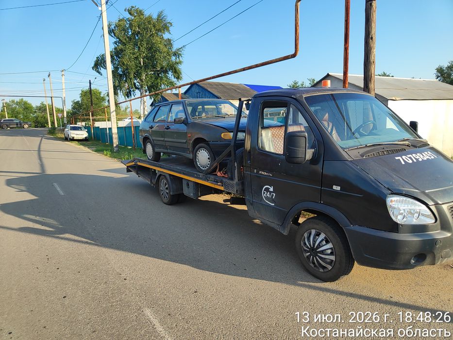 Эвокуатор круглосуточно
