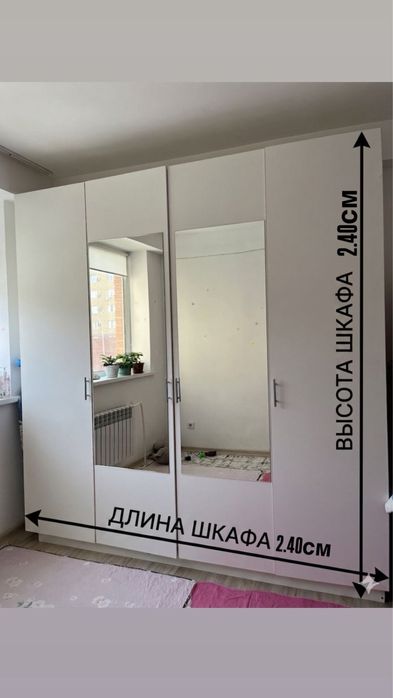 Шкаф с зеркалами, в отличном состоянии