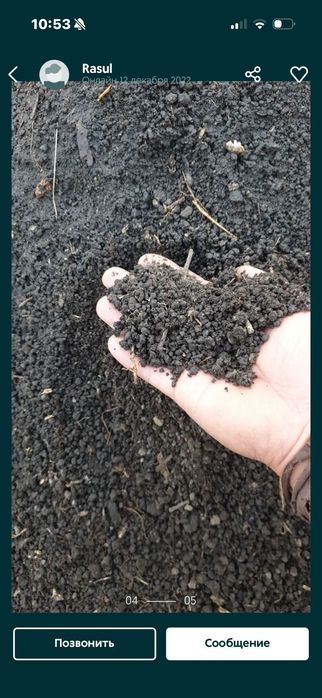 Горный рыхлый чернозём