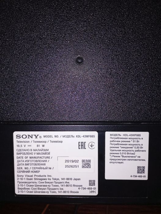 Телевизор Sony smart 109cm