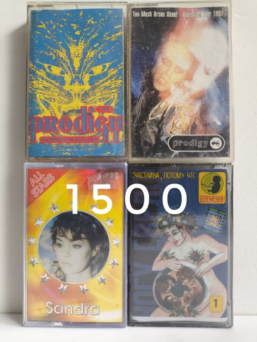 Аудиокассеты от 800 до 1500