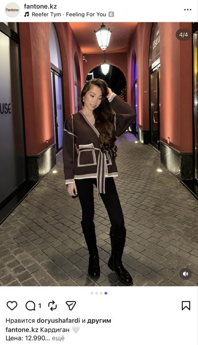 Кардиган новый покупала за 13.000