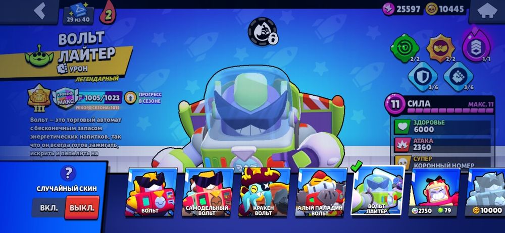 Продам бс аккаунт,пропал интерес. Без обмана