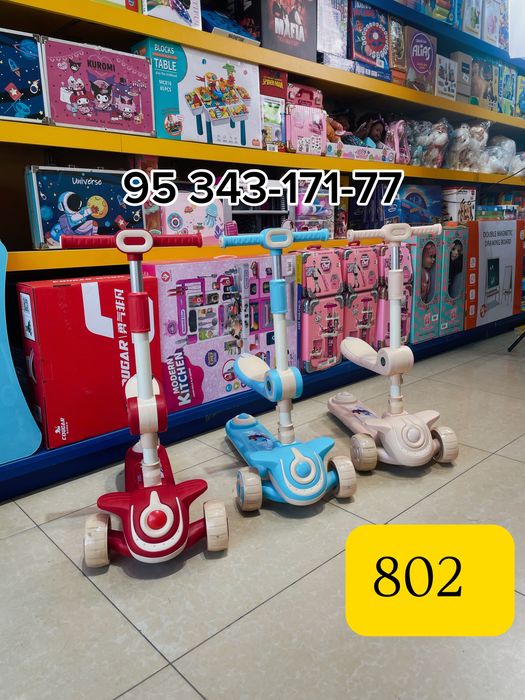 Самокат сиденали Samokat sidenali