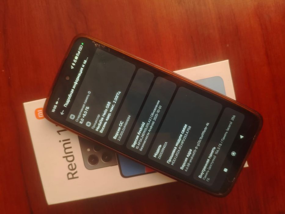 Продам Redmi 12 (8/256 ГБ)