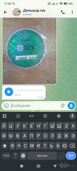 Продаётся лада 21099