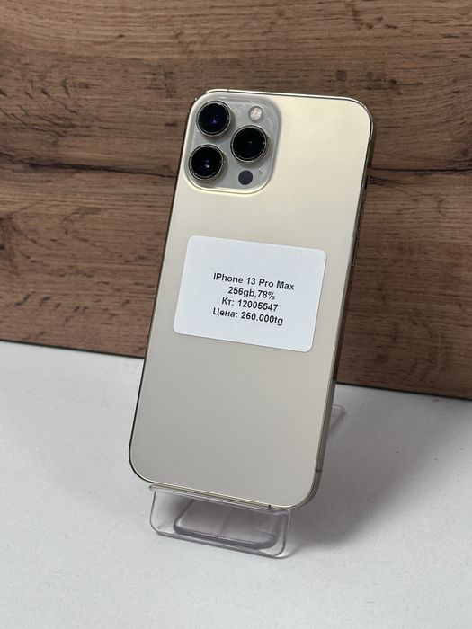 iPhone 13 Pro Max 256gb 78%