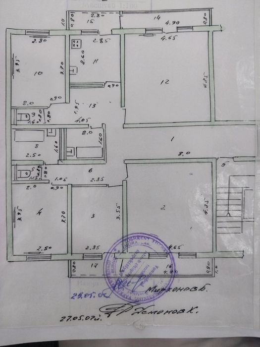 Юнусабад 2. 2+2. 3 этаж. 130м2.