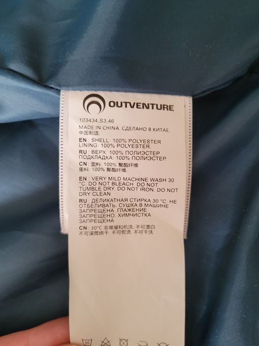 Ветровка женская, размер 46