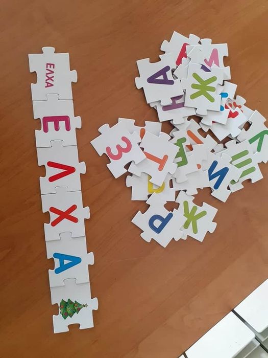 Продавам НОВИ Образователни помагала за деца от 3 до 7години