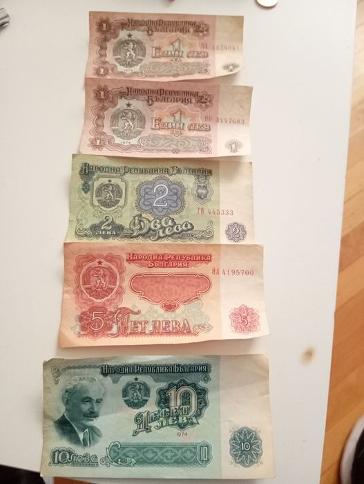 Банкноти от 1974