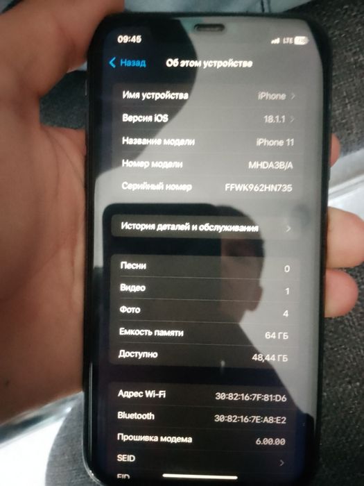 Iphone11 sotiladi