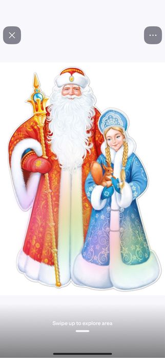 Поздравление Деда Мороза и Снег