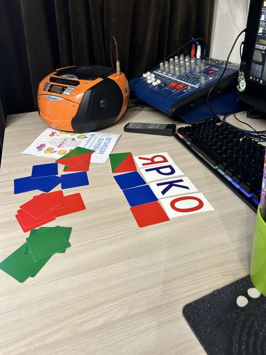 Репетитор начальных классов