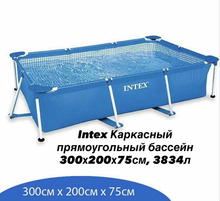 Каркасный бассейн Intex 300х200х75см