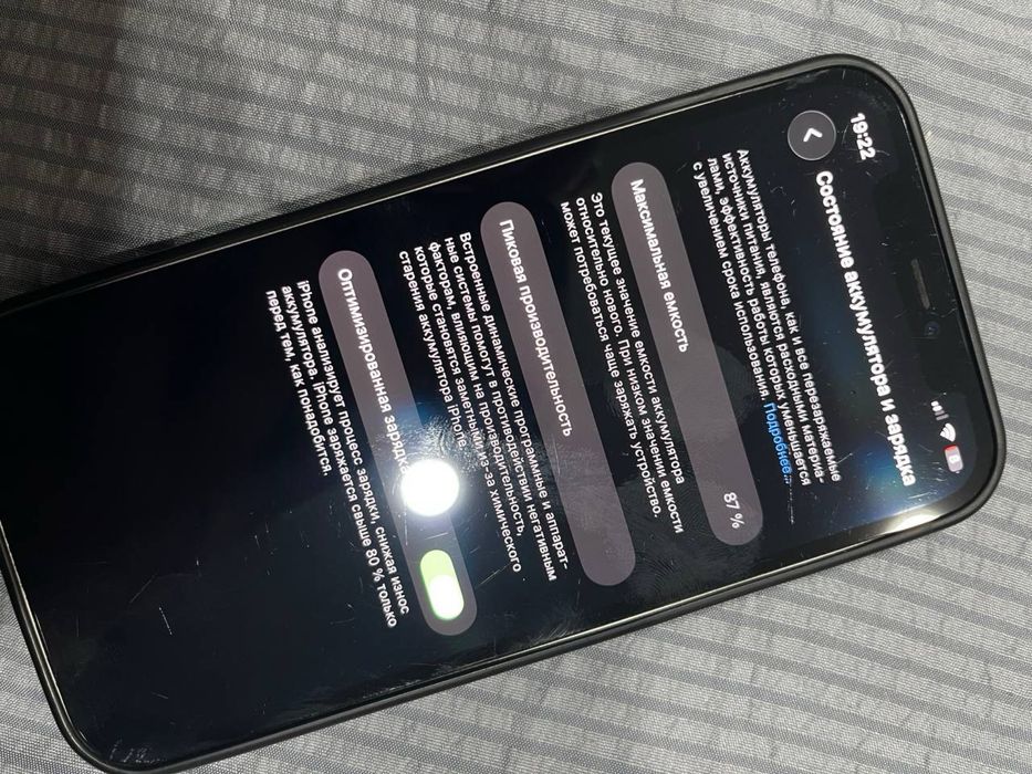 Iphone 12 128gb white