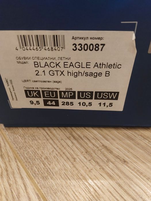 Тактически кубинки Haix размер 44 !Нови!