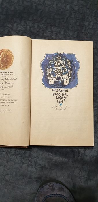 Книги разных авторов