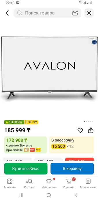 Продам телевизор