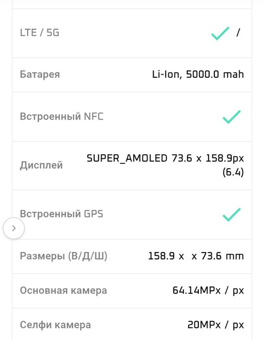 Samsung galaxyA32.5G