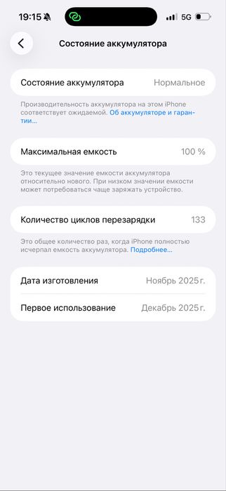 iphone 17 pro max 256gb sim