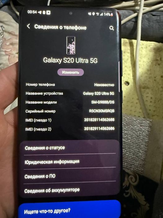 S 20 ultra Vetnam  2 sim