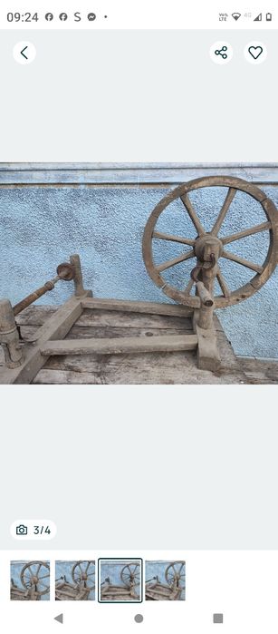 CEACÂR țărănesc tradițional ,de colectie