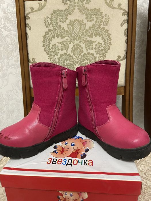 Сапоги зимние детские