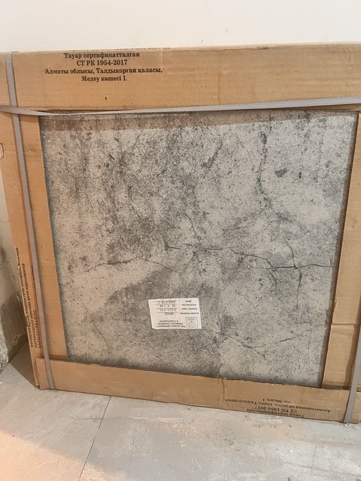 Продается плитка