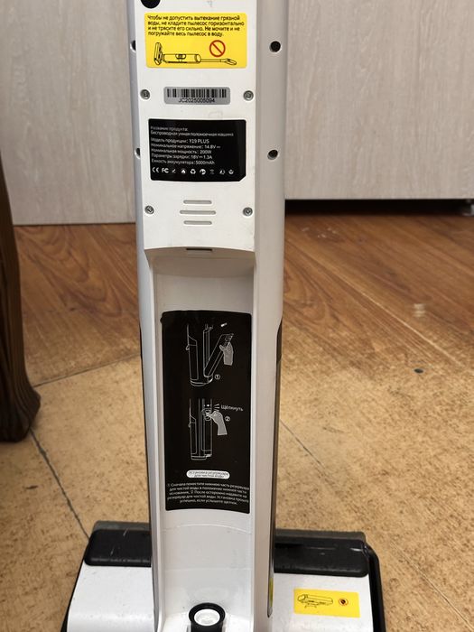 Пылесос от Capsule