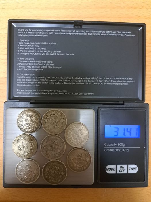 Сребърни монети 7е бр.