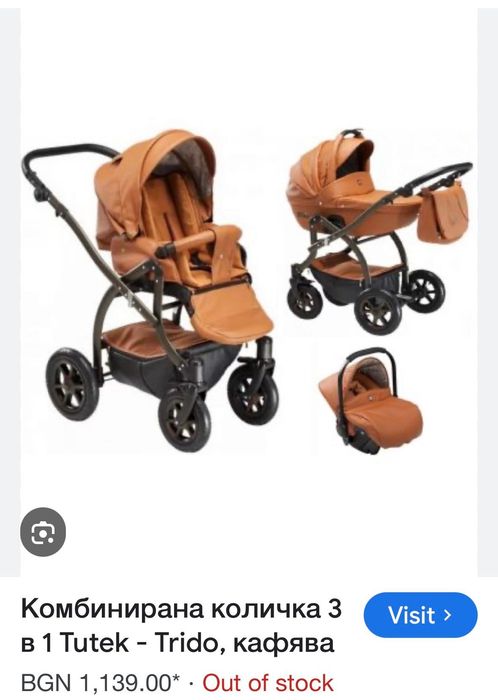 Количка Tutek trido