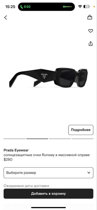 Оригинал Солнцезащитные Очки Prada