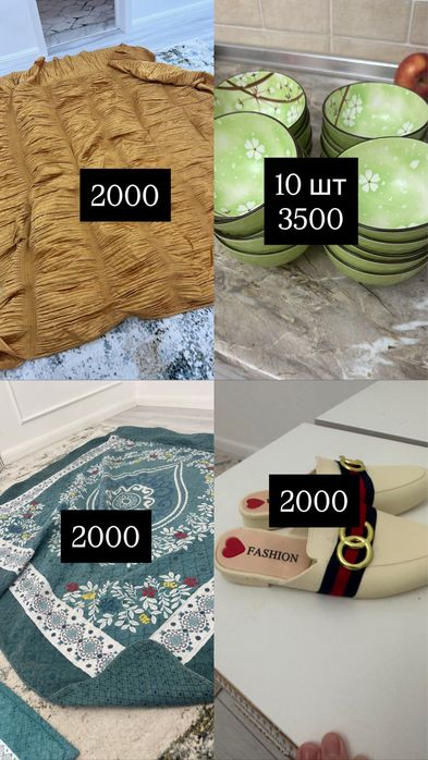 Коляска и жер стол